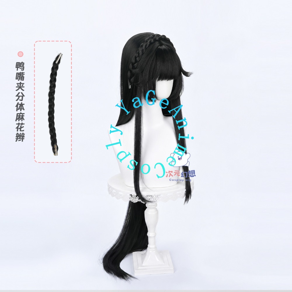Xi Shi Cosplay Wig Long Ponyta - đánh giá và giá Photography Japanese